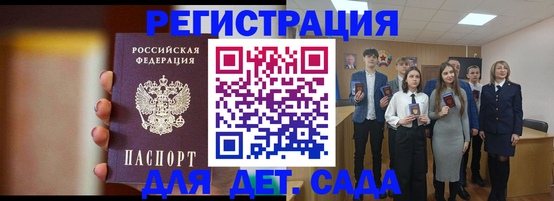 форма 3 в Дудинке